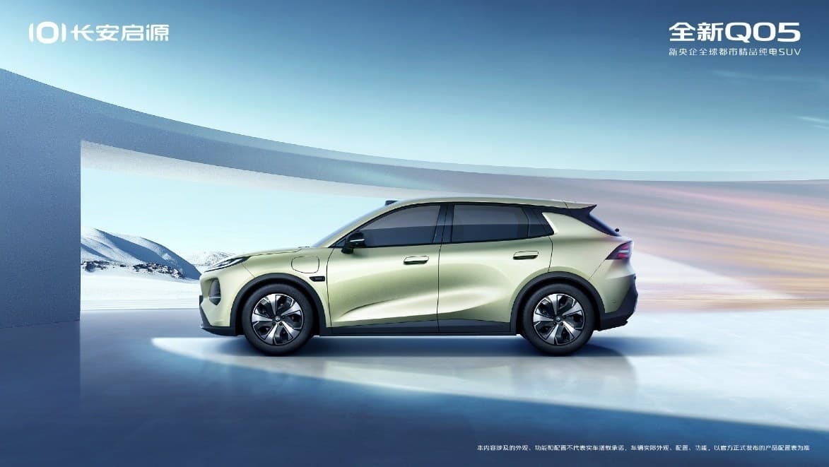 Nevo Q05
